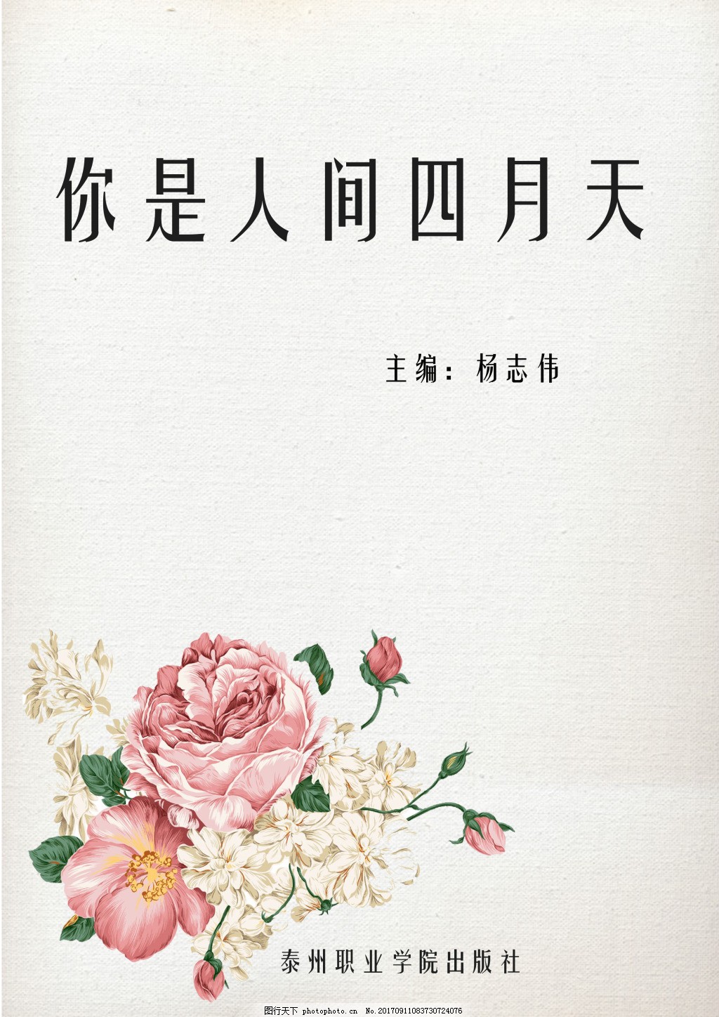 日韩导航自动跳转